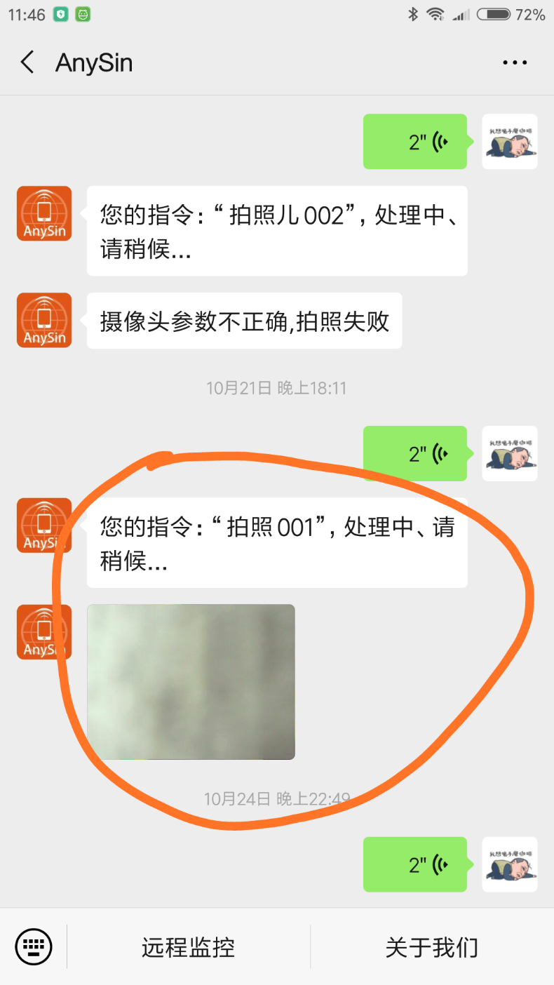 Screenshot_2019-10-28-11-46-42-375_com.tencent.mm.png