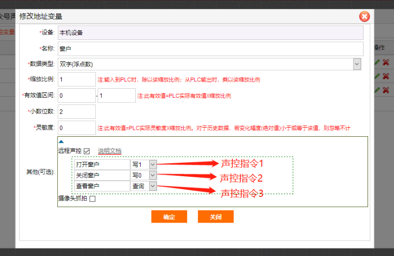微信截图_20200506185333.png