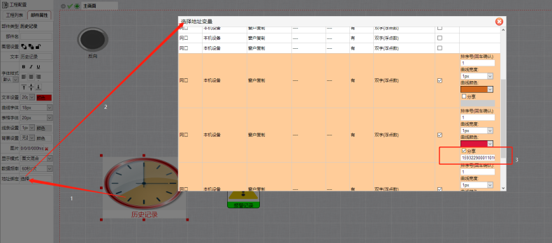 微信图片_20200627113957.png
